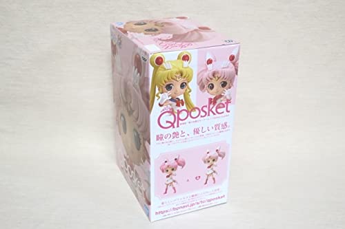 Amazon.co.jp: 美少女戦士セーラームーン Q posket ちびムーン B
